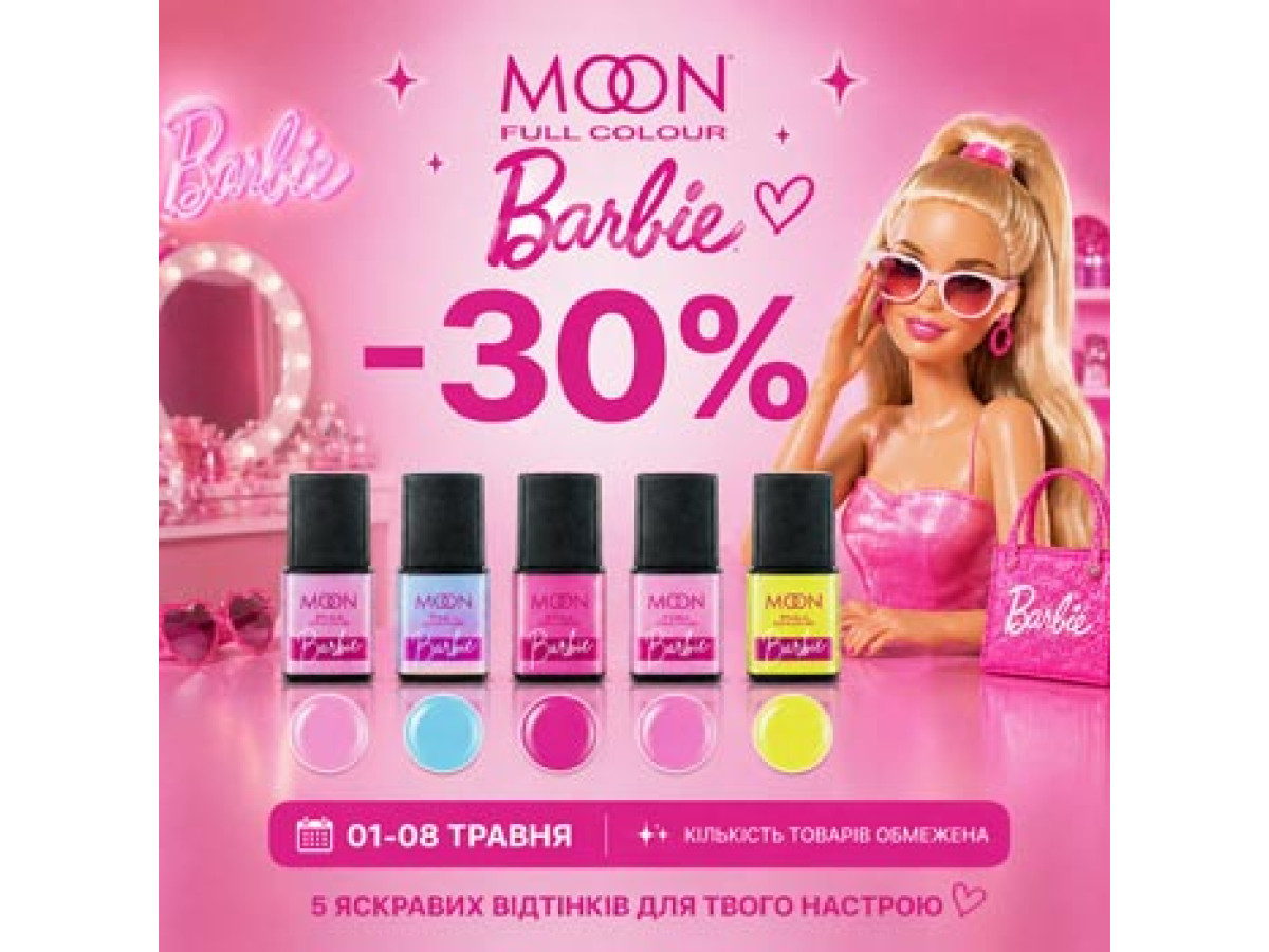 Анонс акції: гель-лаки Barbie зі знижкою -30%
