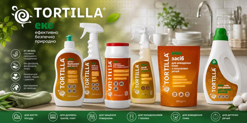 -30% на эко-средства TORTILLA