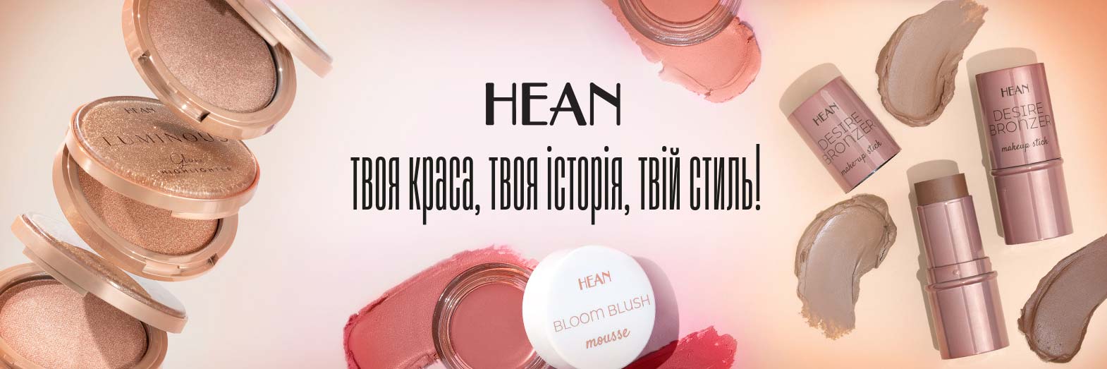 Hean