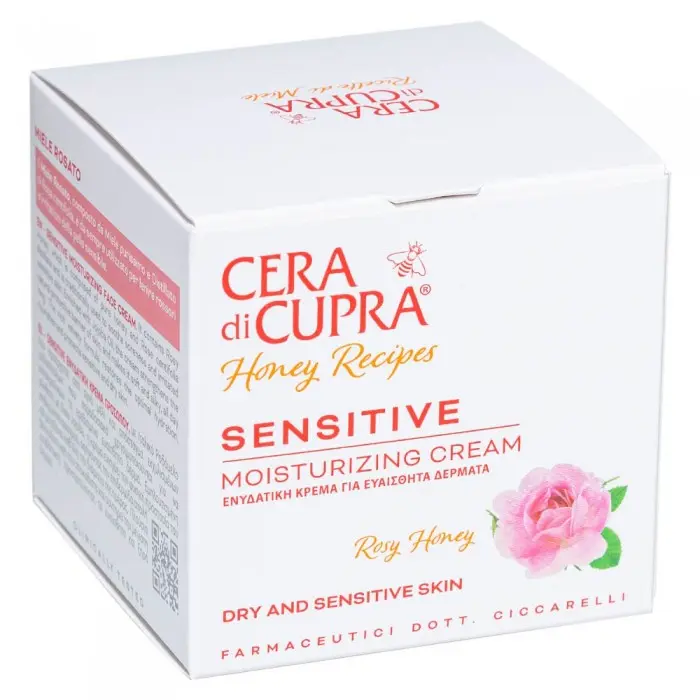 Зволожуючий крем для обличчя Cera di Cupra Senstive Moisturising