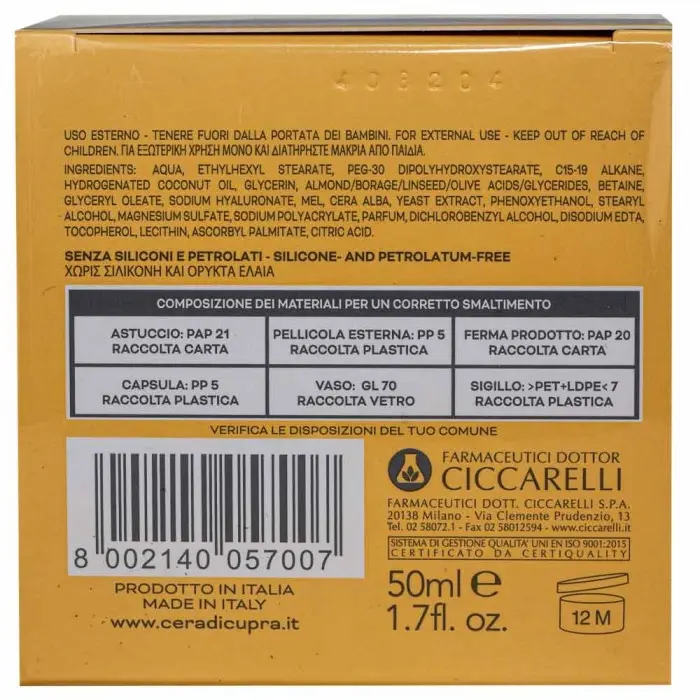 Крем для упругости кожи Cera di Cupra Elasticity cream, 50 мл