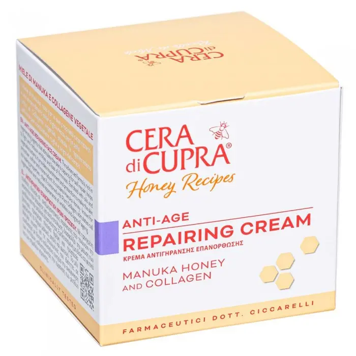 Крем для лица Cera di Cupra Repairing cream восстанавливающий, 50 мл