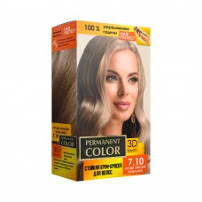 Крем-краска Аромат Permanent Color тон русый светлый пепельный №7.10
