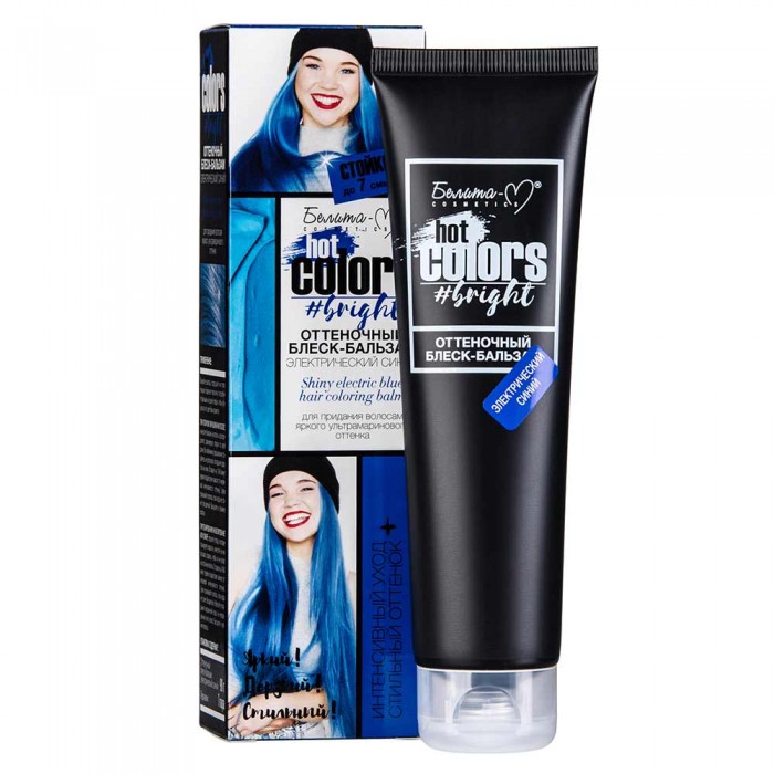 Блиск-бальзам відтіночний Hot colors Електричний синій, 4813406007650