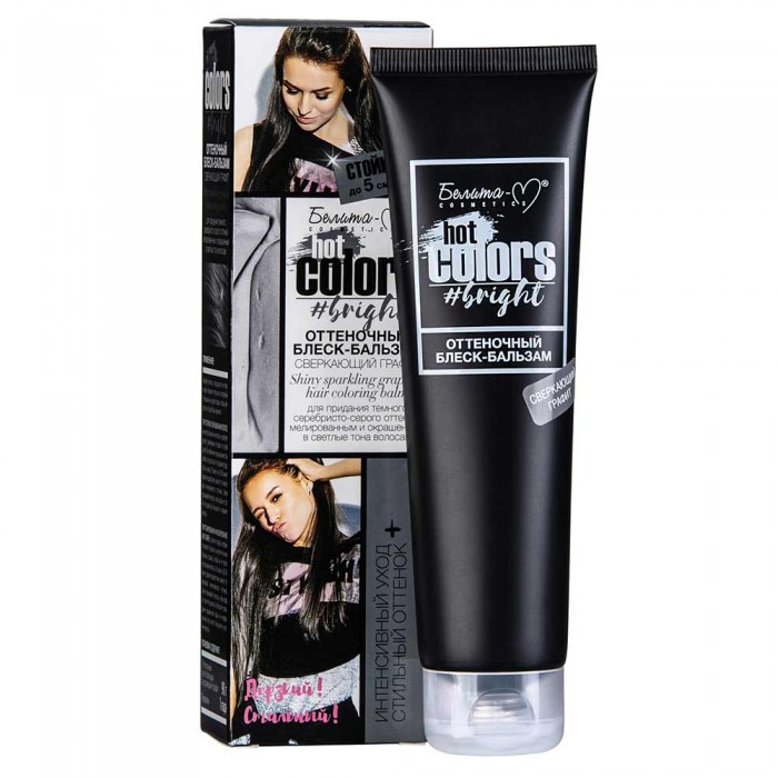 Блиск-бальзам відтіночний Hot colors Виблискуючий графіт, 4813406007674