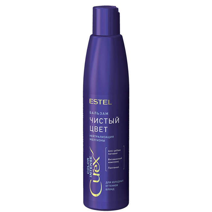 Бальзам для волос для холодных оттенков блонд Estel Professional Curex Color Intense