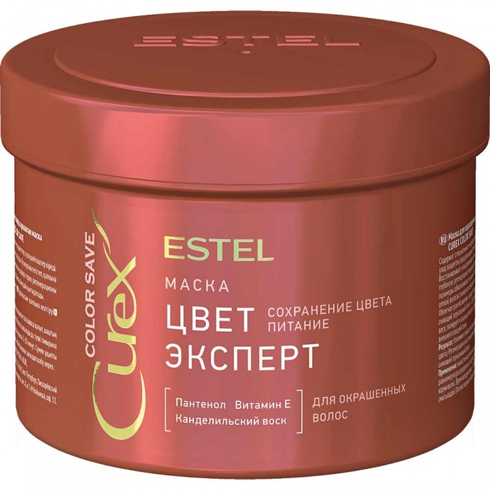 Маска для окрашенных волос Estel Professional Color Save
