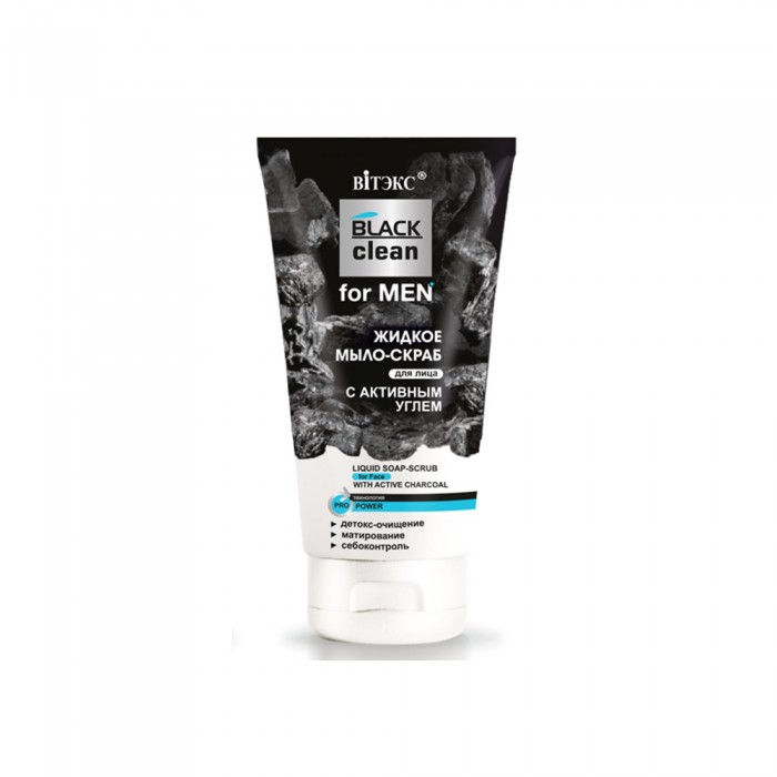 Мило-скраб рідке для обличчя з активним вугіллям Black clean for Men Вітекс, 4810153030566