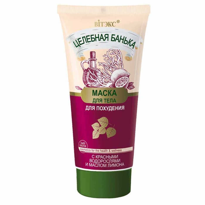 Маска для тела для похудения, Целебная баня Витекс