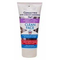 Засіб для зняття макіяжу 3 в 1 Clean Face Belle Jardin
