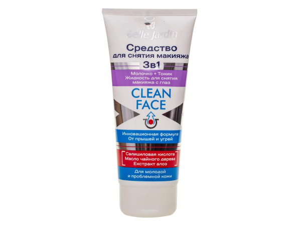 Средство для снятия макияжа 3 в 1 Belle Jardin Clean Face 200 мл