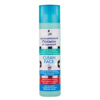 Салициловый лосьон от прыщей Belle Jardin Clean Face с экстрактом шалфея 150 мл
