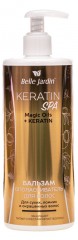 Бальзам ополаскиватель для волос Belle Jardin Keratin SPA Magic Oil 500 мл