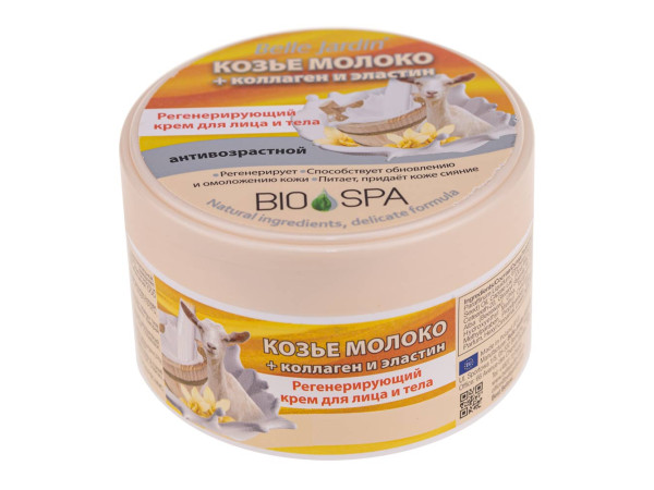 Крем для лица Belle Jardin Bio Spa Козье молоко + Коллаген и Эластин регенерирующий 200 мл