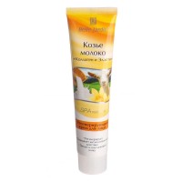 Крем для лица Belle Jardin Bio Spa Козье Молоко + Коллаген и Эластин регенерирующий ночной  125 мл