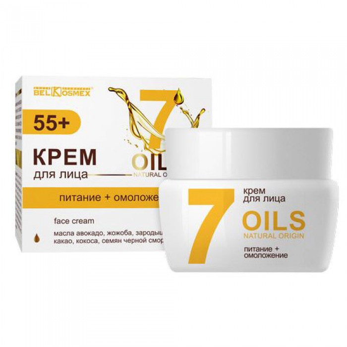 Крем для обличчя живлення і омолодження 55+, Oils Natural Origin Белкосмекс, 4810090006921