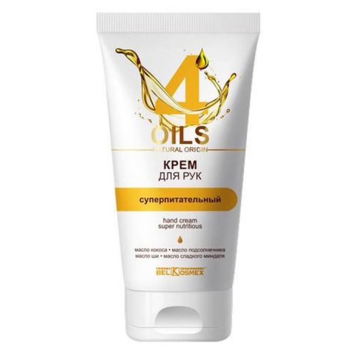 Крем для рук Суперживильний, Oils Natural Origin Белкосмекс, 4810090006891