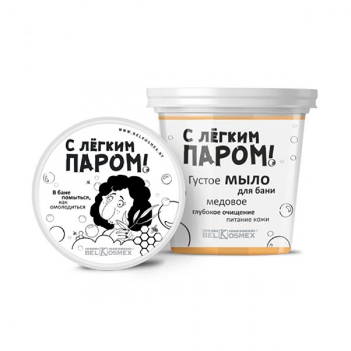 Густое мыло для бани, медовое - глубокое очищение, питание кожи, 150 гр С легким паром Белкосмекс