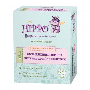 Заказать Отбеливатель для детских вещей и пеленок Hippo 100 г недорого