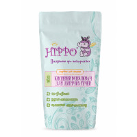 Кислородный отбеливатель HIPPO ЭКО для детских вещей, 100 мл