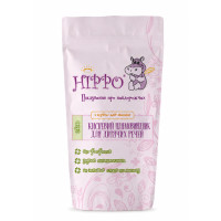 Кислородный пятновыводитель HIPPO ЭКО для детских вещей, 100 мл