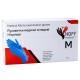Рукавички нитриловые Hoff Medical, размер M