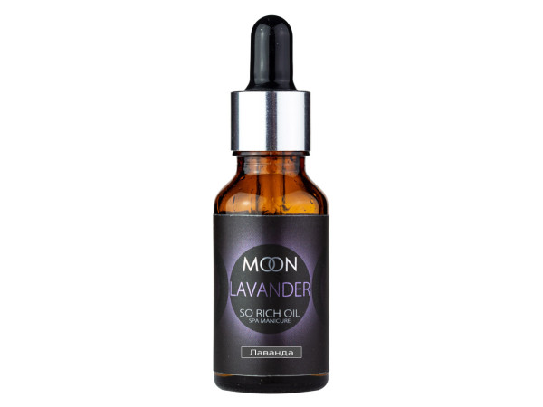 Масло для ногтей и кутикулы Moon Full LAVANDER  20 мл