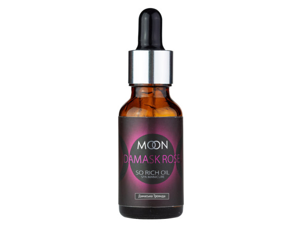 Масло для ногтей и кутикулы Moon Full DAMASC ROSE  20 мл
