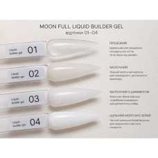 Жидкий гель Baby Moon Liquid Builder Gel для укрепления и моделирования ногтей, 15 мл № 01
