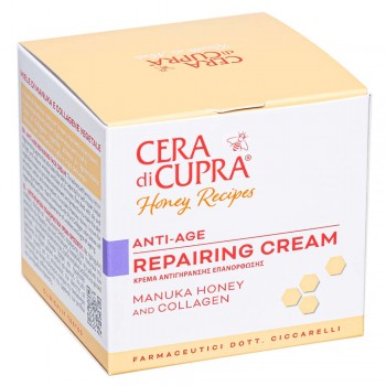 Крем для обличчя Cera di Cupra Repairing cream відновлюючий, 50 мл