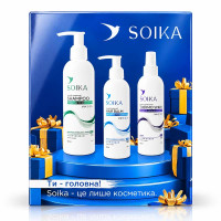 Набор косметики для волос SOIKA 3В1 "Очищение и Увлажнение" BLUE ГЛЯНЕЦ