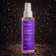 Сыворотка-активатор для волос Soika Capixyl Active Пептидная 100 мл