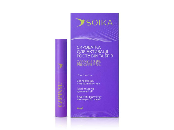 Сыворотка для активации роста ресниц и бровей Soika Capixyl Active, 4 мл