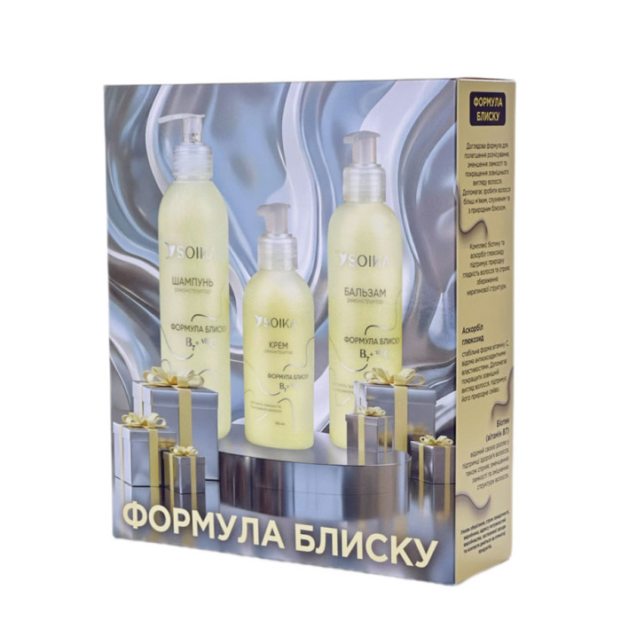 Набор для волос Soika Формула блеска