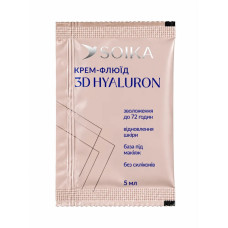 Крем флюид для лица SOIKA 3D HYALURON, саше 5 мл