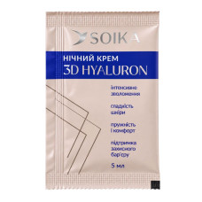 Крем для лица SOIKA 3D HYALURON ночной, саше 5 мл