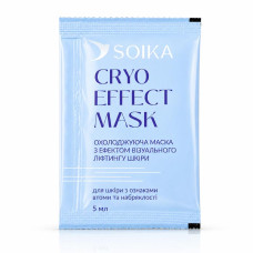Маска для лица Soika Cryo Effect Mask охлаждающая с лифтинг-эфектом, саше 5 мл