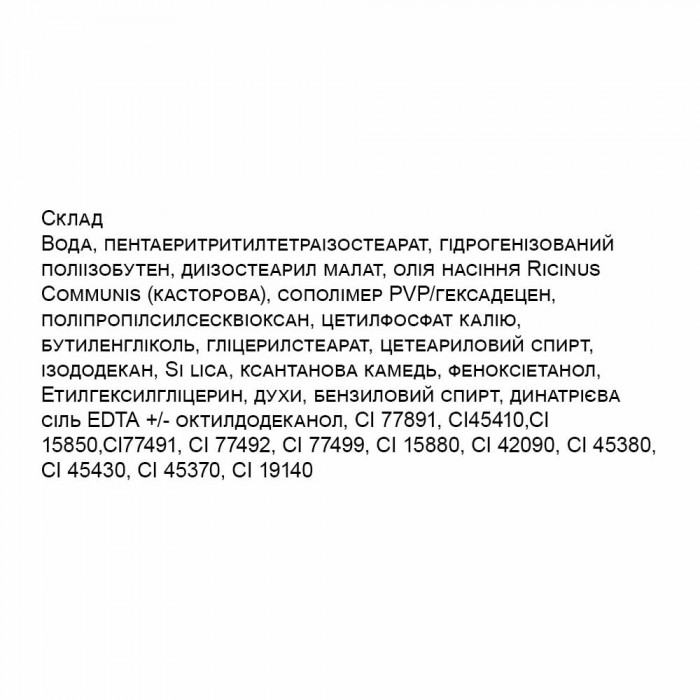 Жидкая матовая помада Vipera LIP MATTE COLOR № 602 scarlet