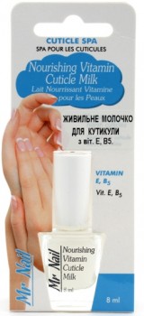 Питательное молочко для кутикулы с витаминами Е, В5