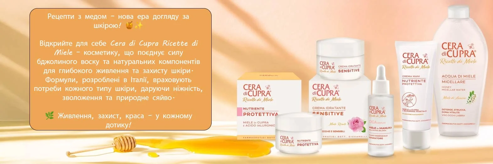 Cera di Cupra