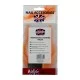 Пластина для стемпинга Ronney Professional Stamping Palete RN 00403