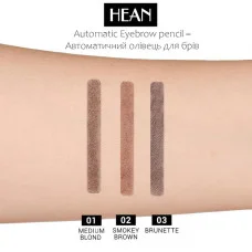 Автоматичний олівець для брів Hean Eyebrow Pencil 01 Medium Blond 1,2 г
