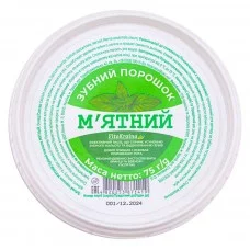 Зубной порошок FitoKraina Мятный 75 г